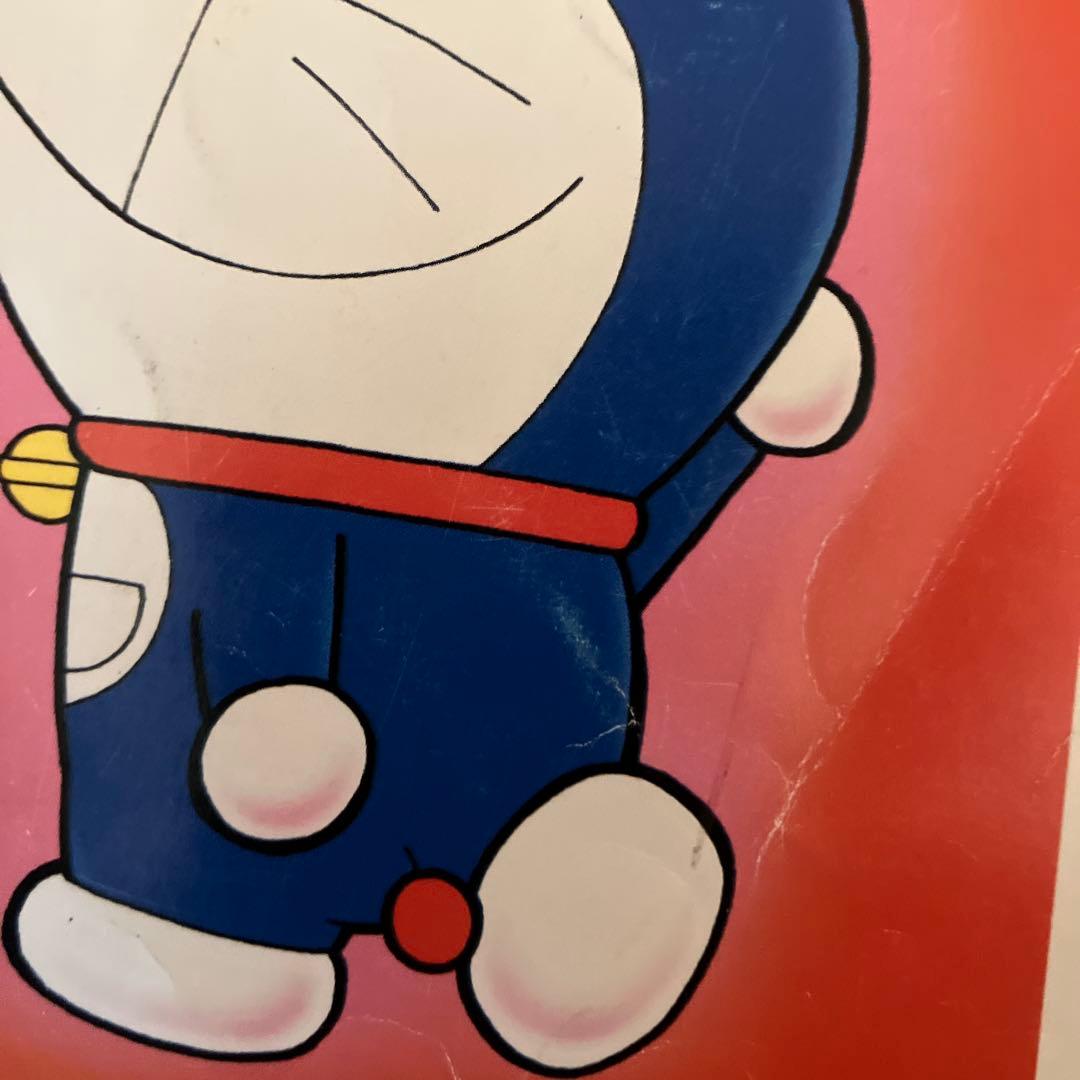 ドラえもん 最終話 同人誌 ガフェーク田嶋T安恵 - メルカリ