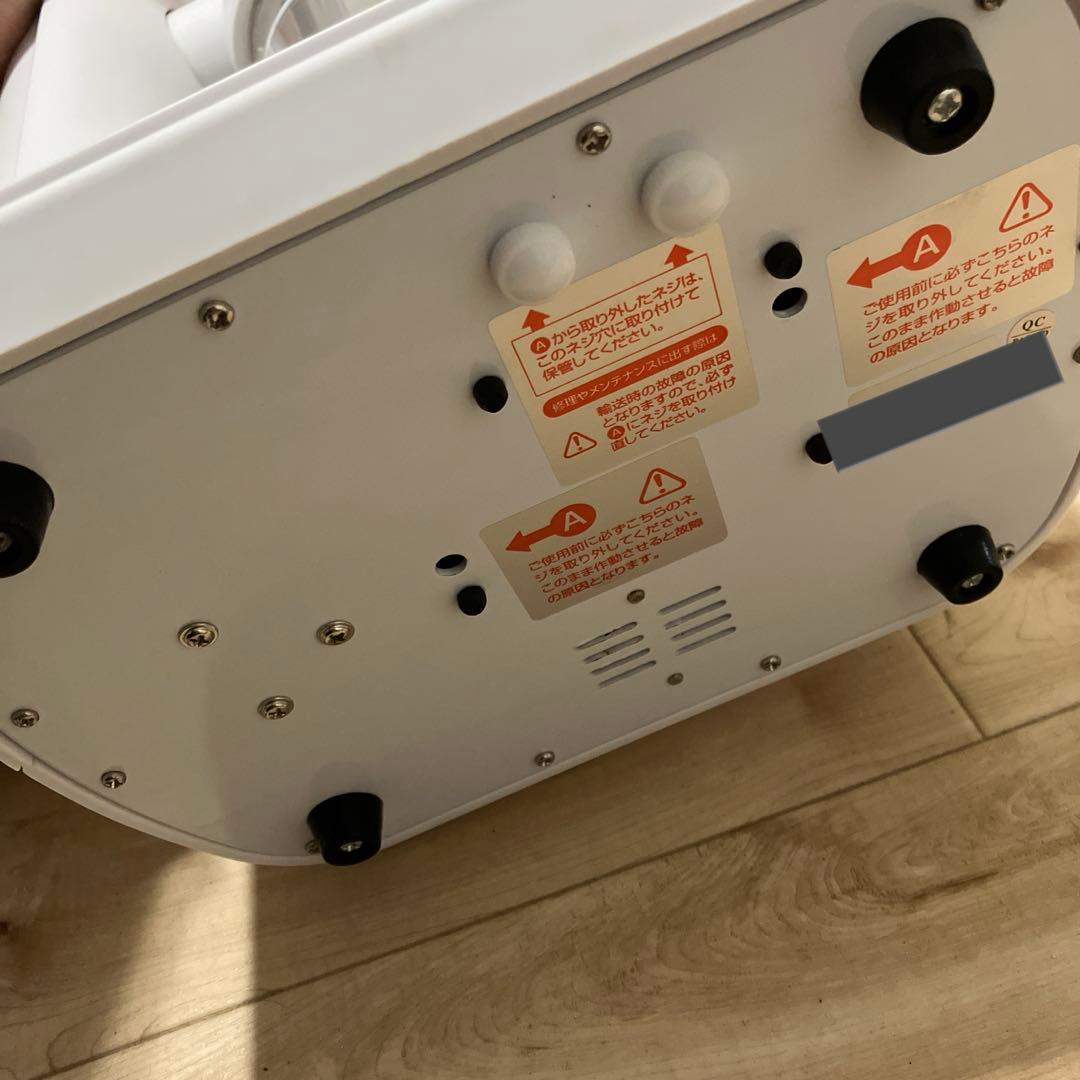 ミシレルト　ハイドロスプラッシュ本体