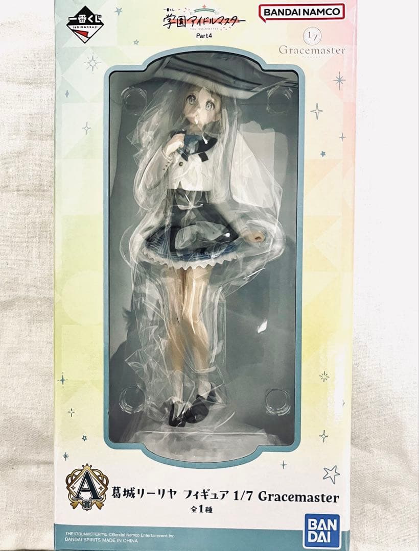 葛城リーリヤ 一番くじ A賞 1/7 Gracemaster フィギュア - メルカリ