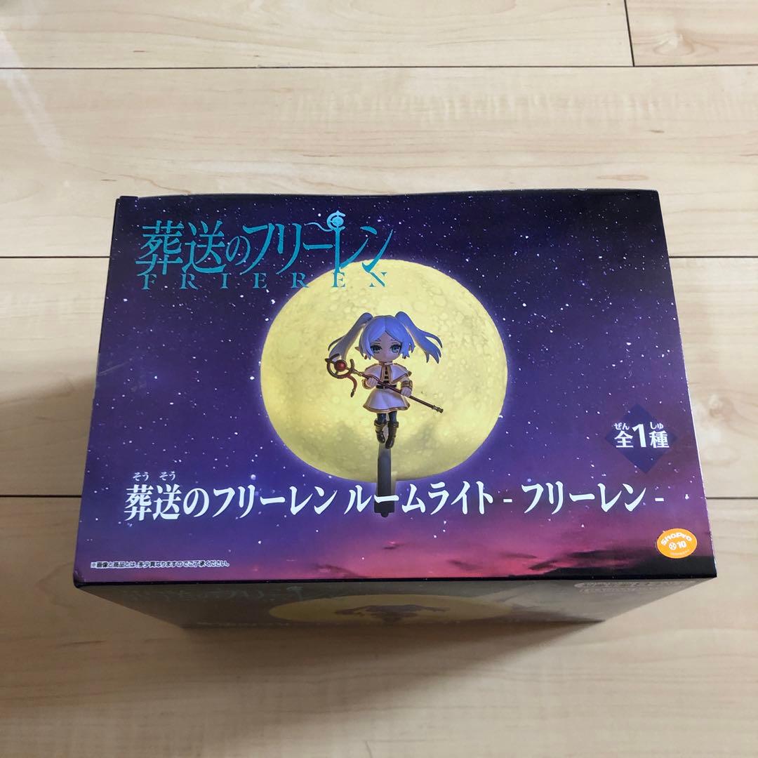 葬送のフリーレン フリーレンルームライト - メルカリ