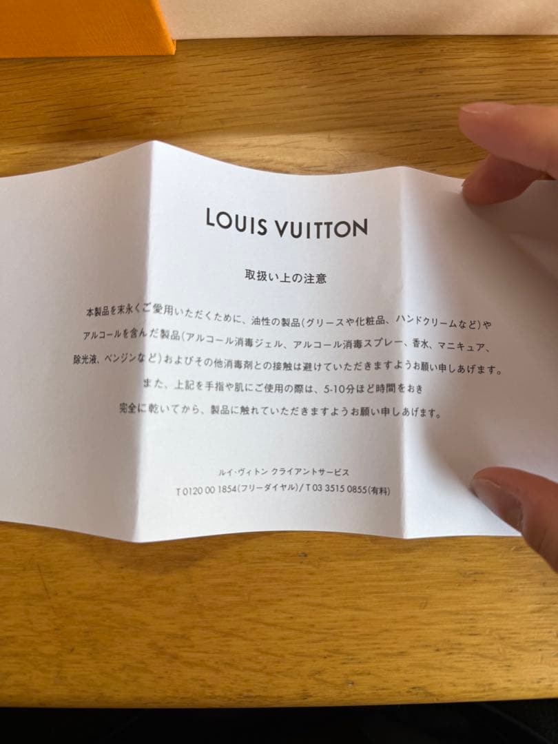 ルイヴィトン LV ベルト 美品 モノグラム 箱・保存袋付 あんしん鑑定