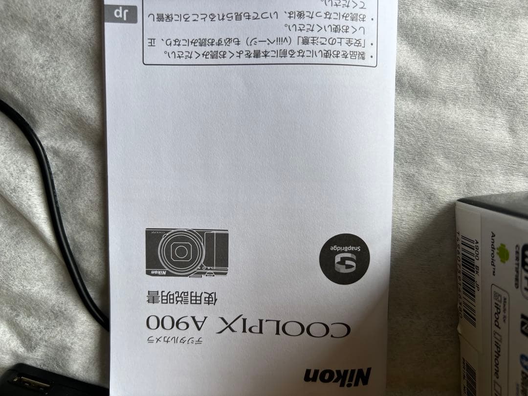 Nikon COOLPIX A900 35倍光学ズーム　ジャンク