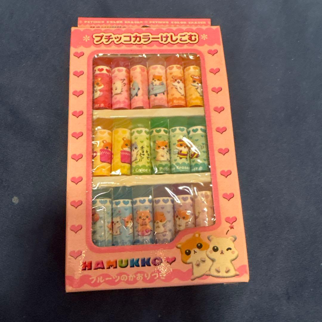 ハムスター 18色ミニ消しゴム 平成レトロ - メルカリ