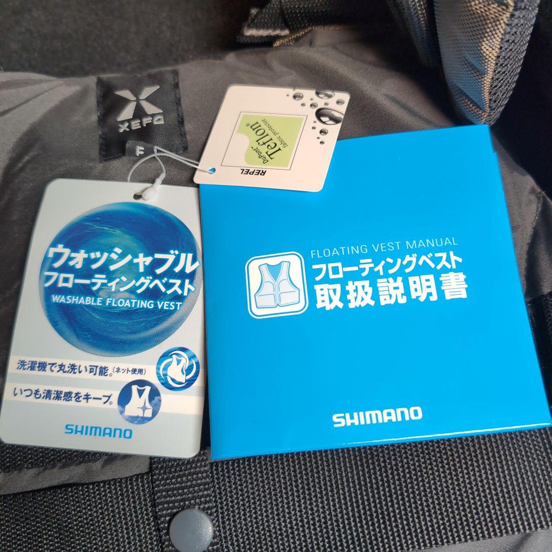 シマノ】新品未使用 システマティックタックルフロートジャケット VF