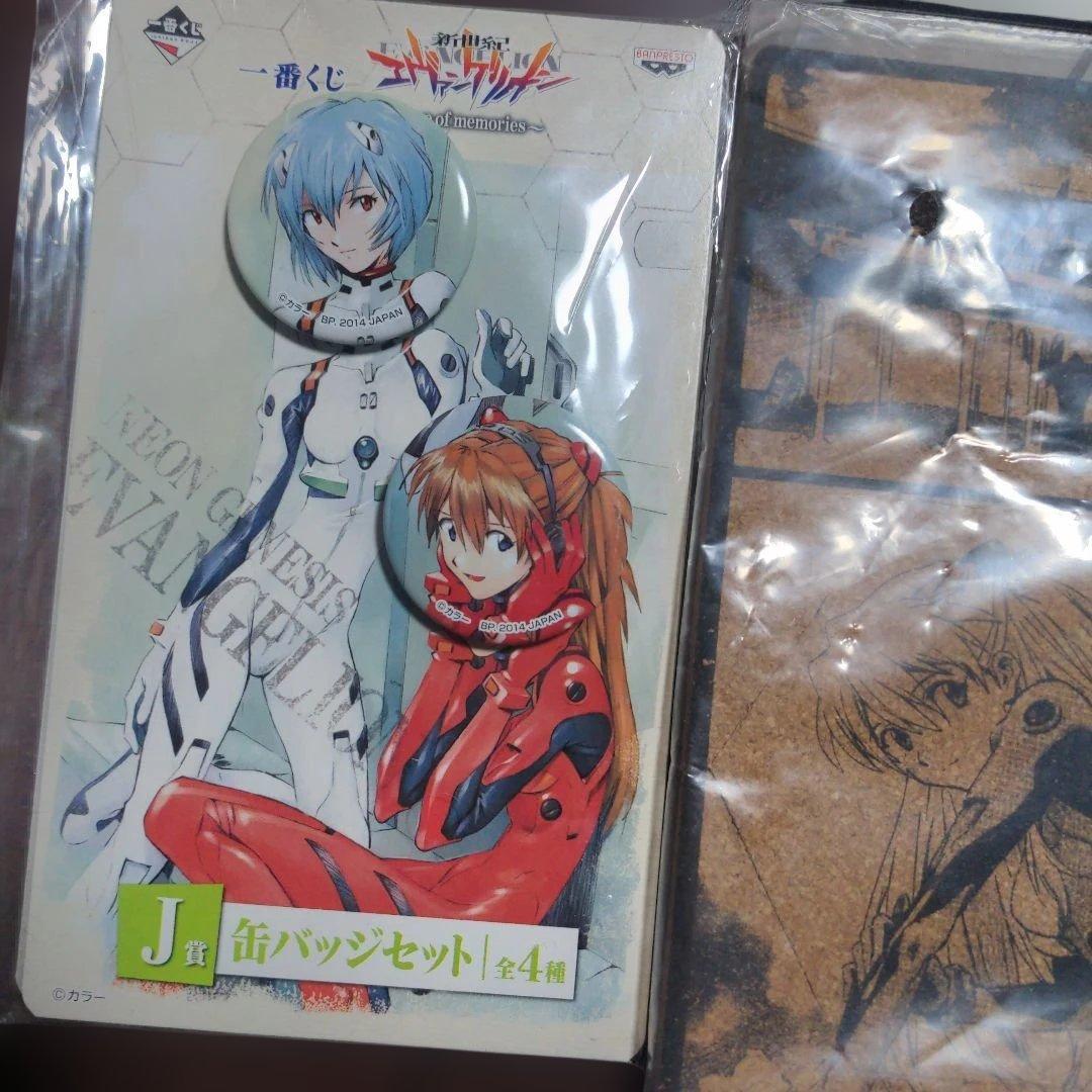 新世紀エヴァンゲリオン エヴァ 一番くじ アスカ レイ 缶バッジ