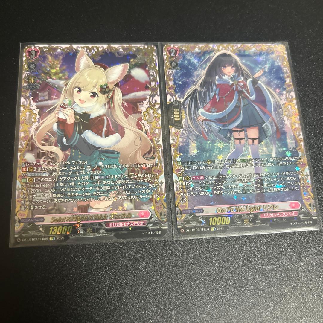 ヴァンガード Sa!nt×N!ght×Tr!ck フェネル　ffr リプレ Sa!nt×N!ght×Tr!ckフェネル【FFR】{DZ-LBT02/FFR05}《リリカルモナス