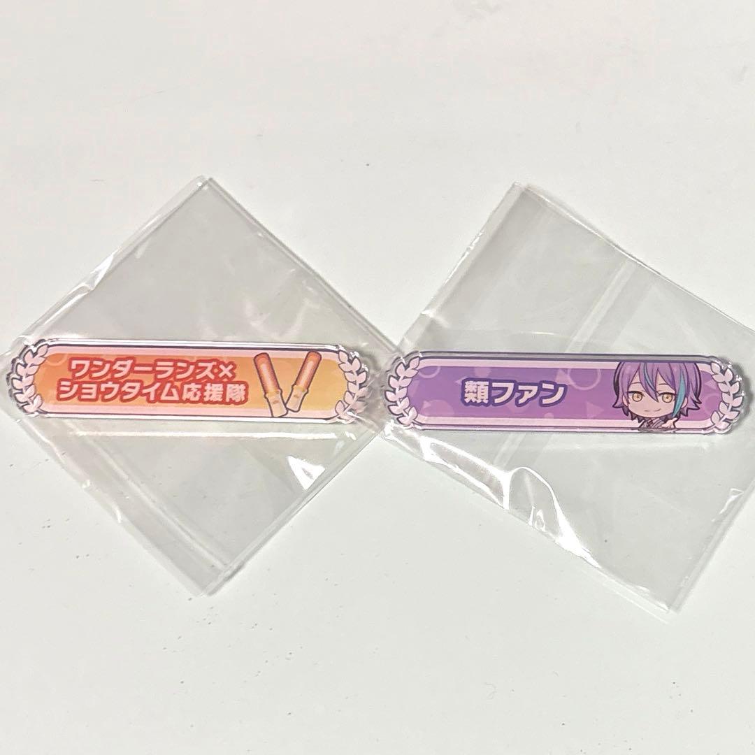 プロセカ 称号バッジ ファン称号 神代類 - メルカリ