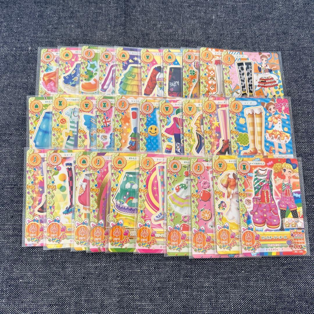 アイカツ 〔アイカツカード ポップ 30枚セット〕 まとめ売り - メルカリ