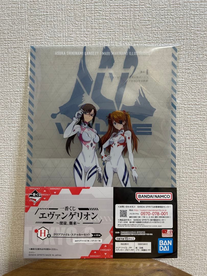 エヴァンゲリオン クリアファイル 《選択制》