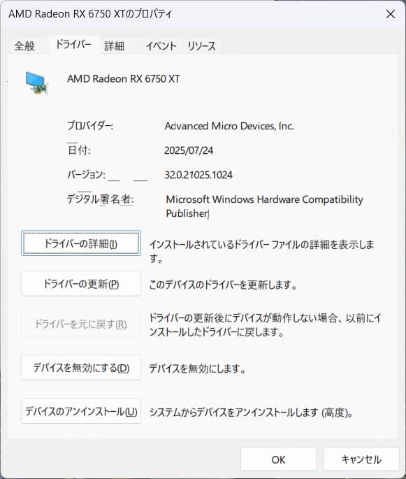 【訳有・ジャンク】ASRock Radeon RX6750XT 12GB OC