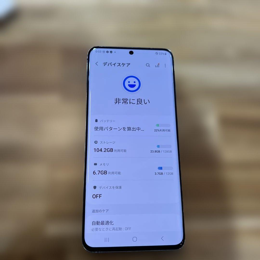 K1646ドコモSIMロック解除済み　Galaxy S20 5G SC−51A