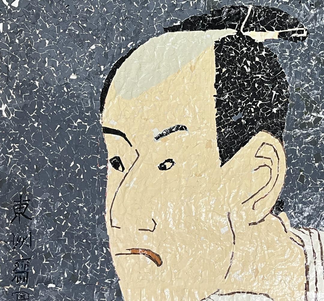 浮世絵貼り絵アート】東洲斎写楽オマージュ／三代坂東彦三郎の鷺坂左内