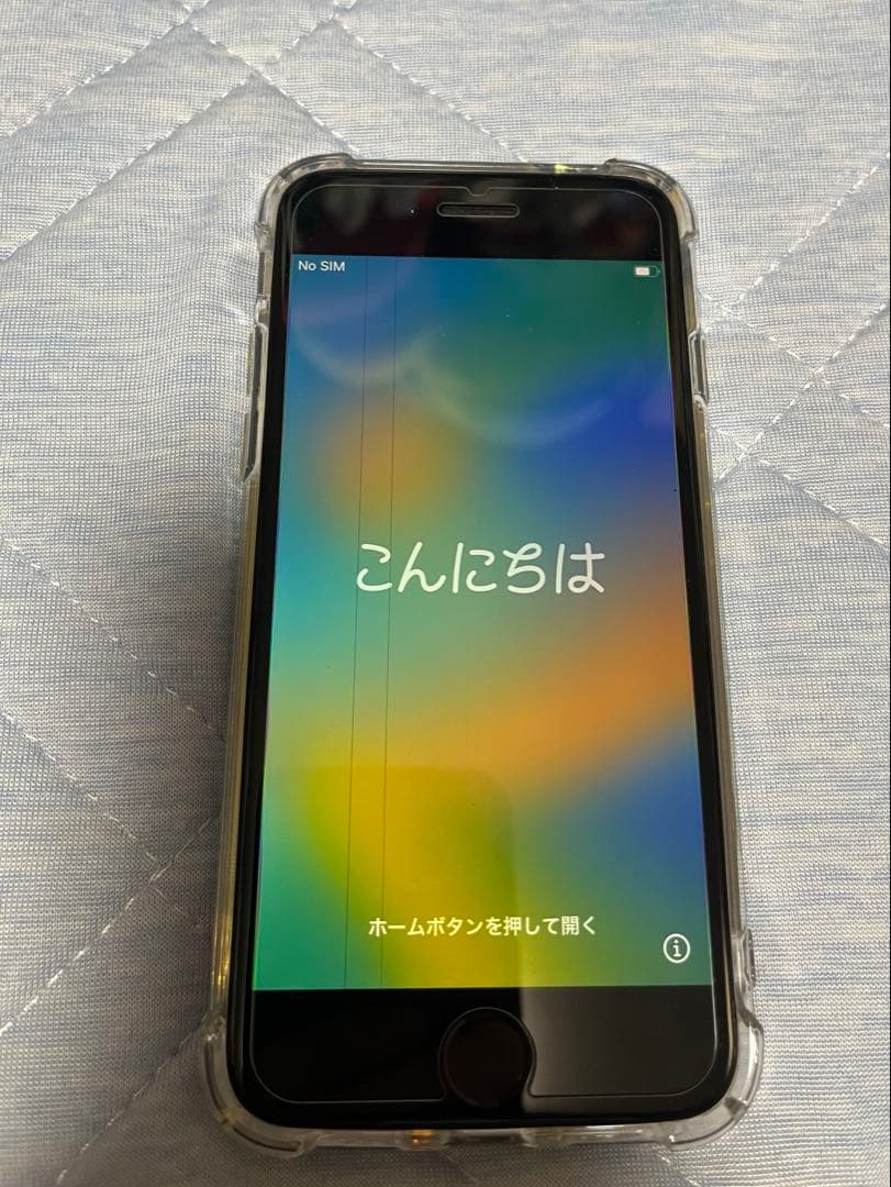 iPhone8 256GB スペースグレイ SIMフリー