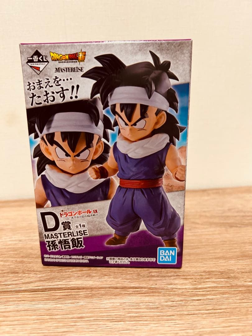 BANDAI MASTERLISE 孫悟飯 フィギュア d賞 - メルカリ