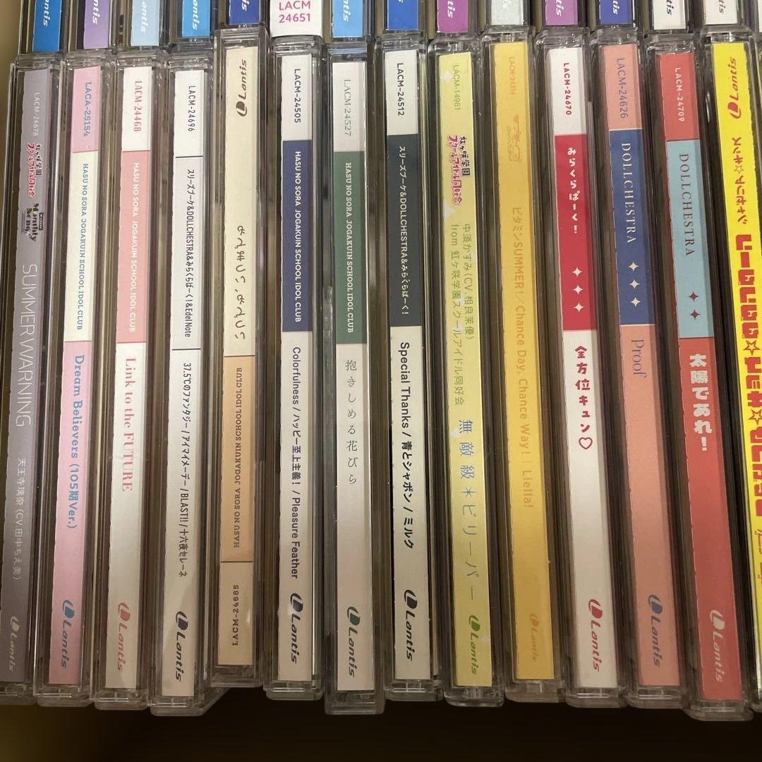 ▶️ ラブライブ CD まとめ売り セット 110枚程度