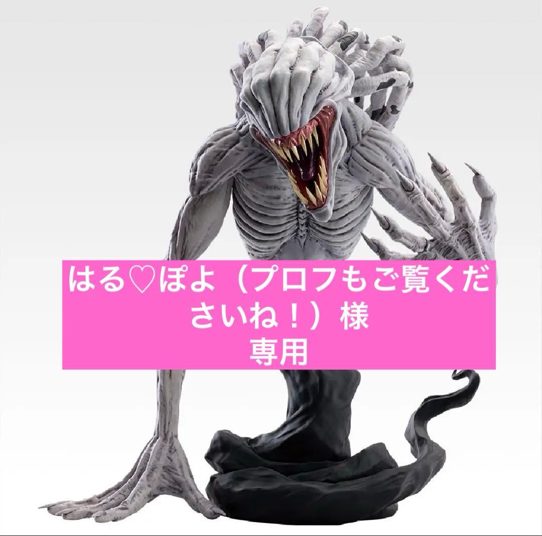 一番くじ 劇場版 呪術廻戦0 C賞 特級過呪怨霊 折本里香 - メルカリ