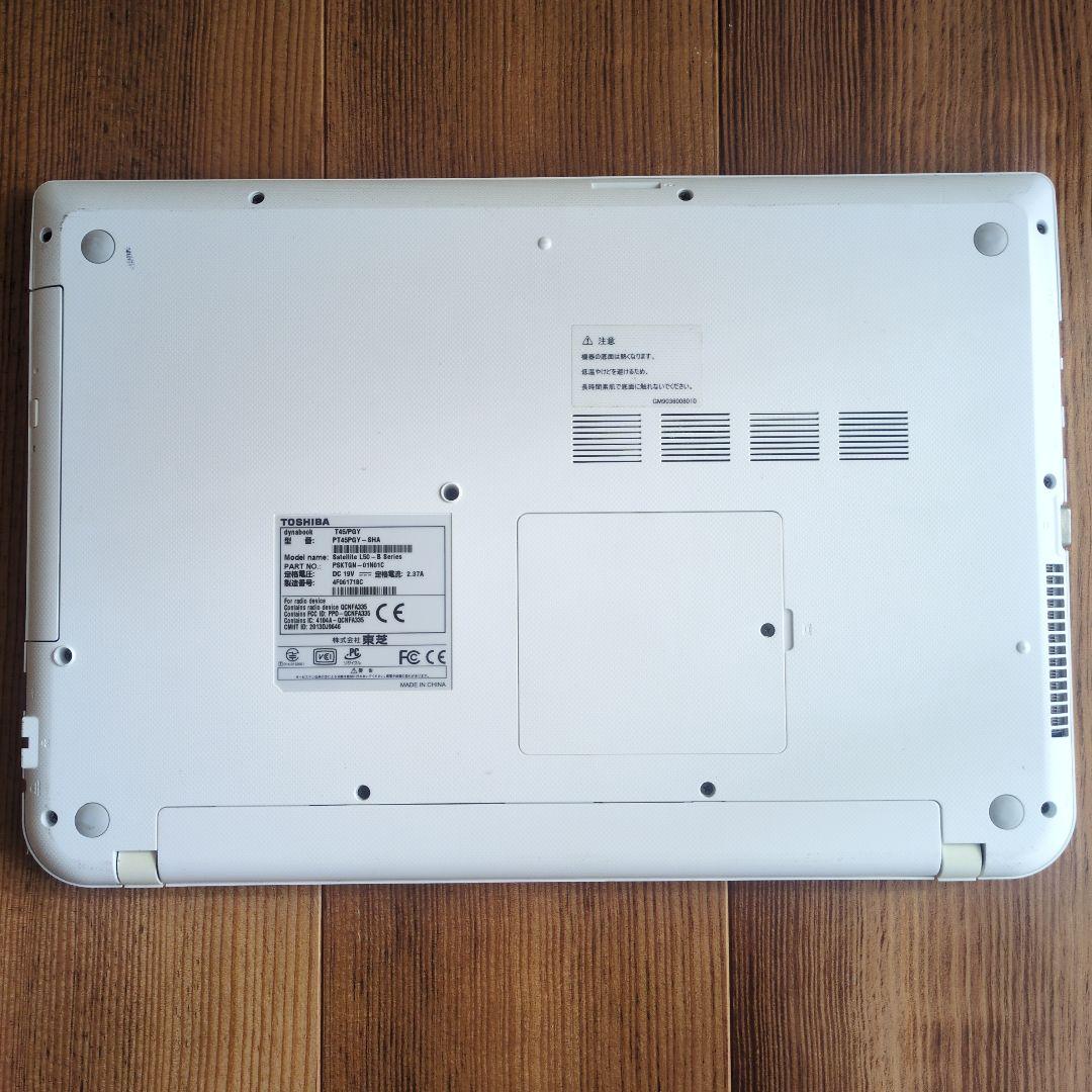 【中古】TOSHIBA dynabook T45 サテンゴールド