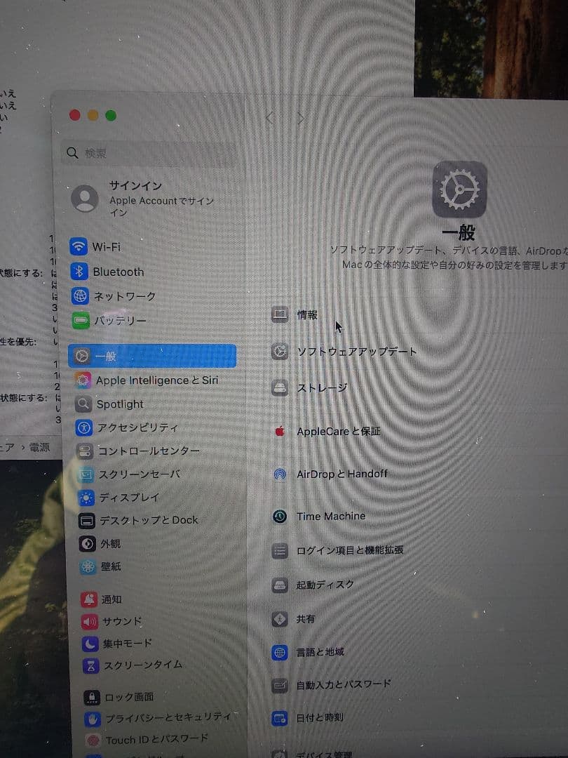 MacBook Pro 16インチ M4 Pro（2024年モデル）