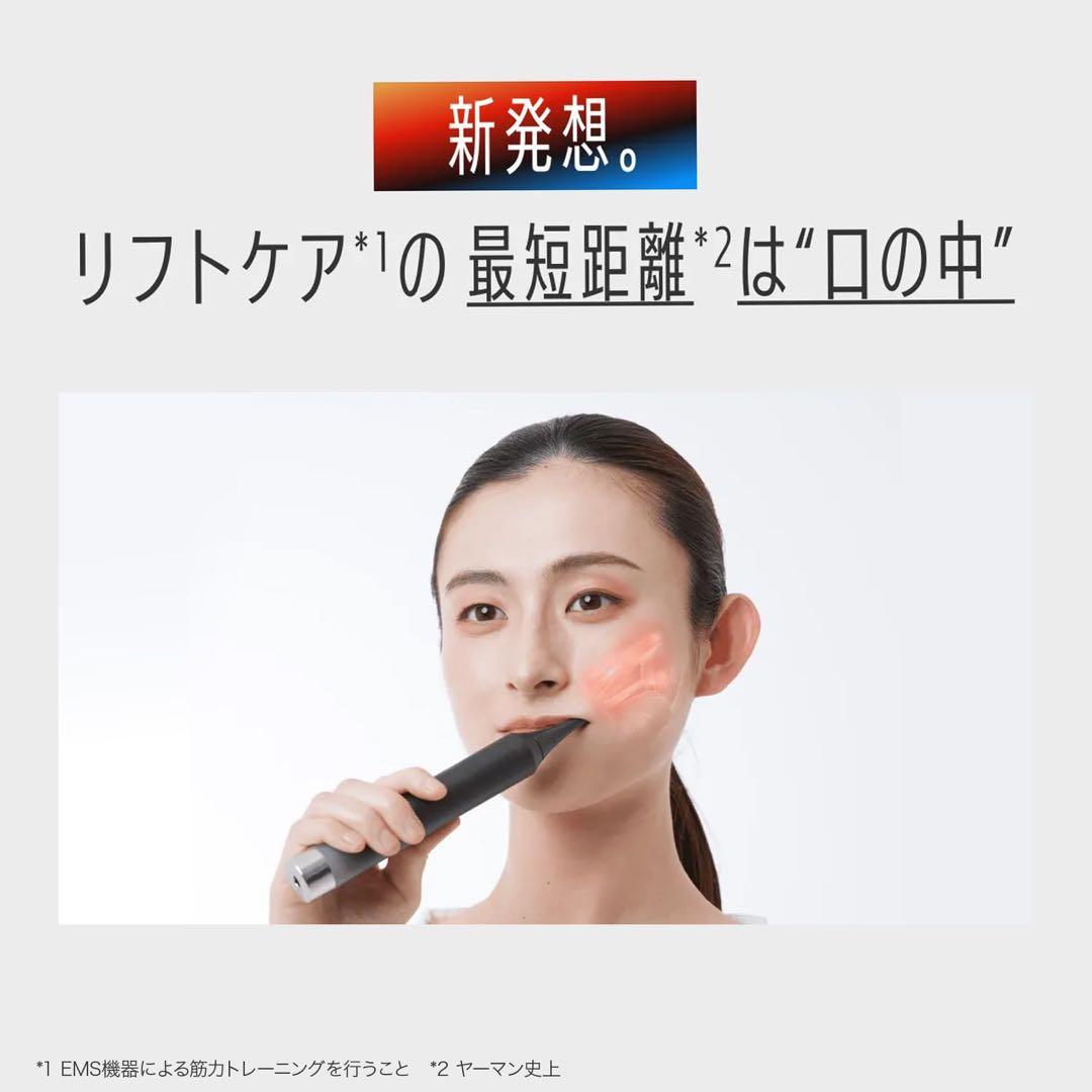 YA-MAN EMS 電動歯ブラシ オーラルリフト ヤーマン 美顔器