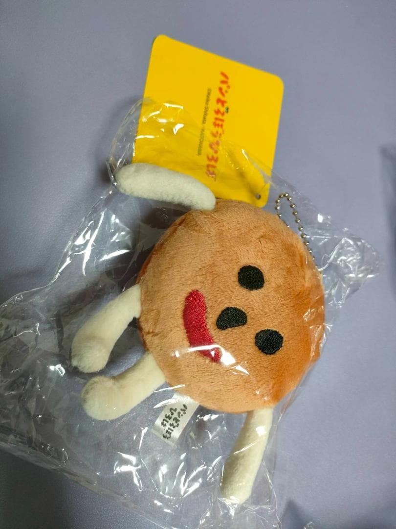 パンどろぼうひろば限定 マスコットチェーン - メルカリ