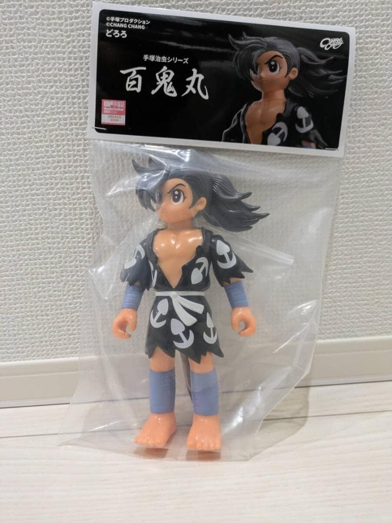 【新品未開封】Chang Chang　百鬼丸(どろろ) / ソフビ WF2026