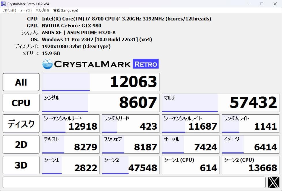 ゲーミングPC　i7-8700 GTX980 GALLERIA