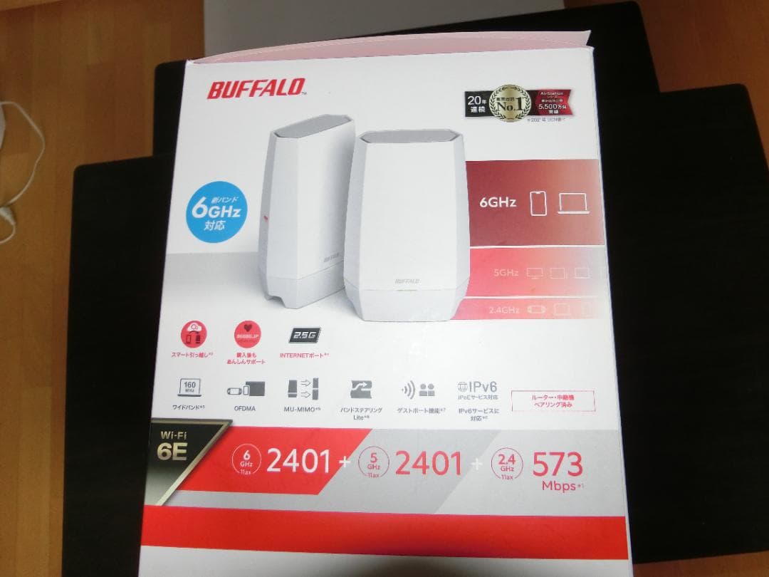 バッファローWi-Fi 6E 11ax6GHz AXE5400メッシュ2個セット