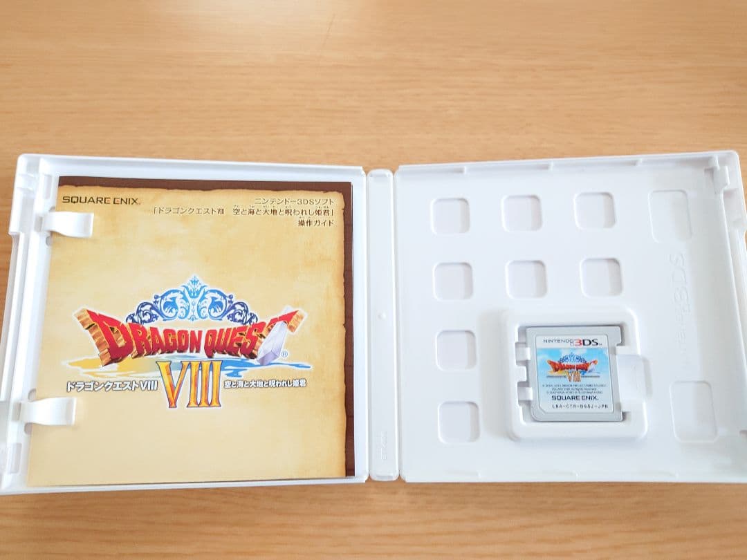 ドラゴンクエストVIII ニンテンドー3DS版 - メルカリ