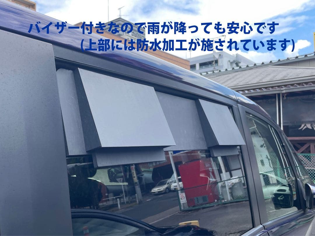 セレナ/換気扇/ 27系/28系/排気ファン/車中泊/日産/SERENA/e - メルカリ