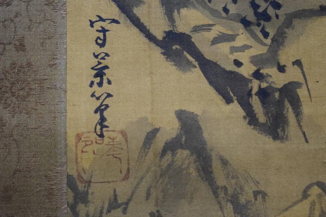 模写/久隅守景/蓬莱山図/双幅/布袋屋掛軸HE-219 - メルカリ