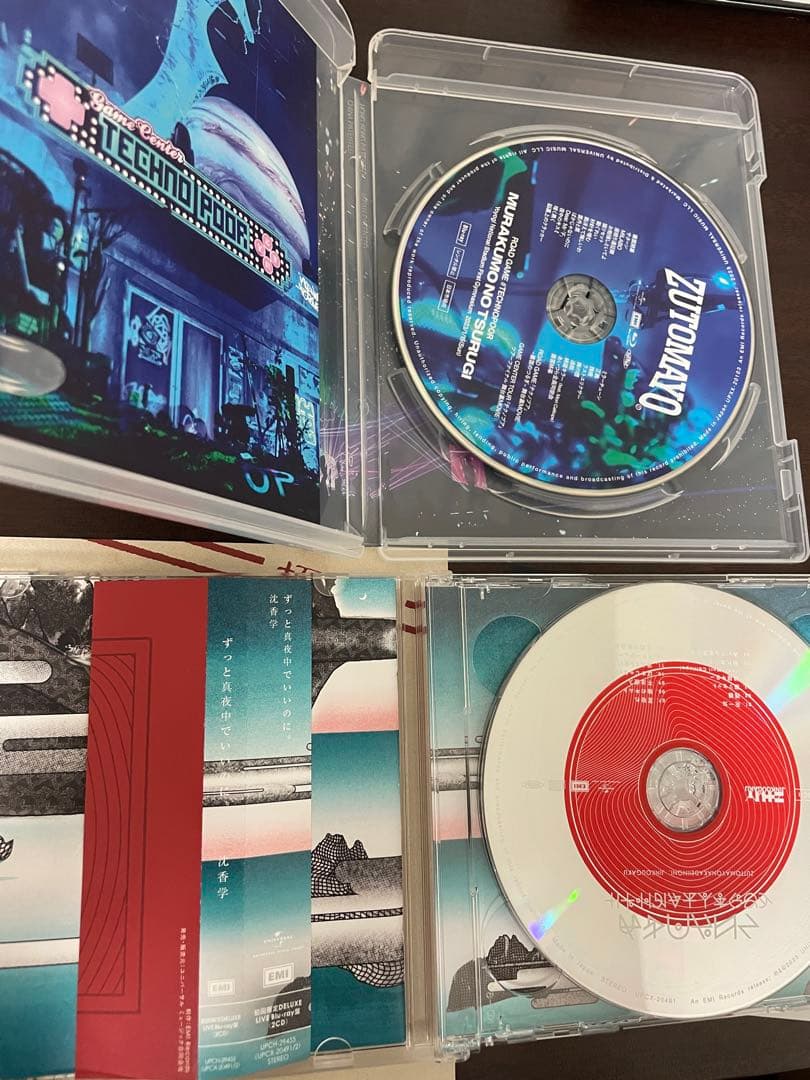 ずっと真夜中でいいのに。ずとまよ、CDまとめ売り - メルカリ