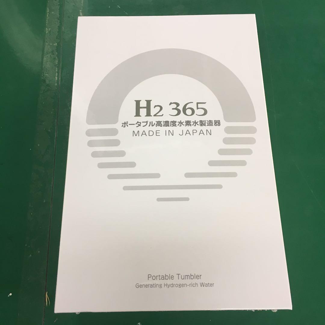 ボディ・フェイスケア H2365 花王 | 肌水分を逃さず、すっきり洗う 化粧水感覚*1 ボディウォッシュ