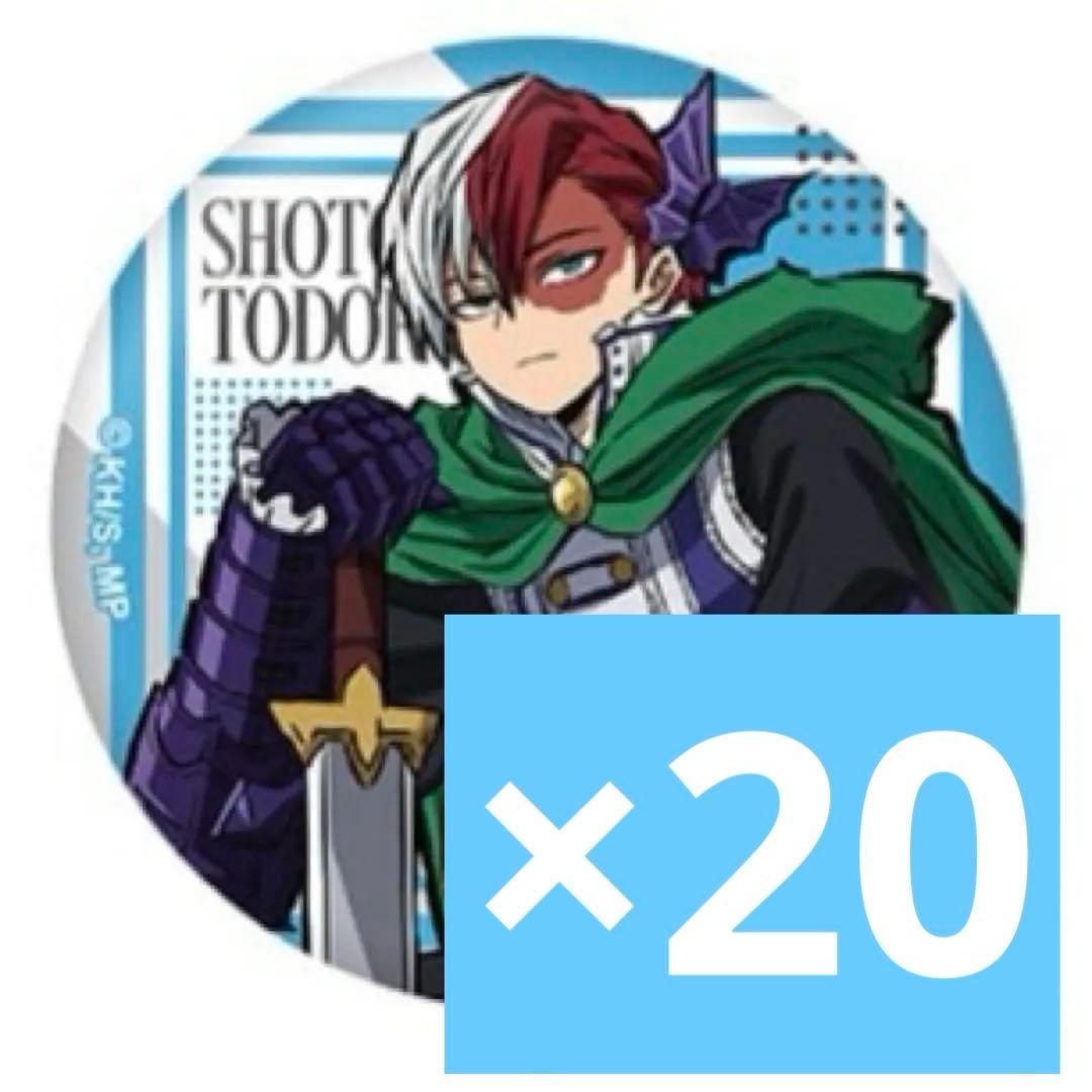 僕のヒーローアカデミア ヒロアカ 轟焦凍 缶バッジ 十傑 ジャンフェス2025