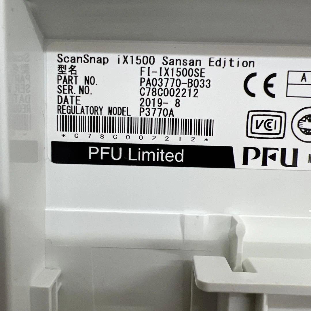 scansnap ix1500サンサンエディション回数12262回