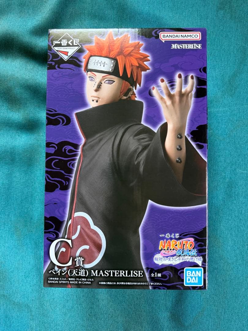 NARUTO】一番くじ C賞 ペインMASTERLISE フィギュア 未開封 - メルカリ