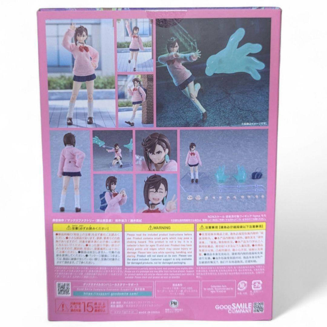 新品、未使用] figma 651 モモ (綾瀬 桃) 『ダンダダン』 - メルカリ