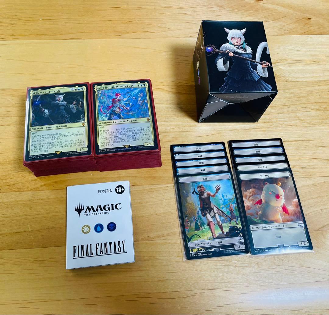 統率者　デッキ　サイオンズ・スペル　日本語　mtg ファイナルファンタジー FF 51Dr4OmIe3L._SS200_.jpg