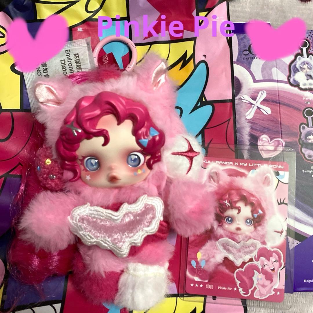 popmart スカルパンダ My Little Pony Pinkie Pie - メルカリ