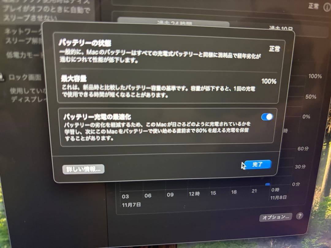 【早い者勝ち】2024 Macbook Air M3 16GB 512SSD