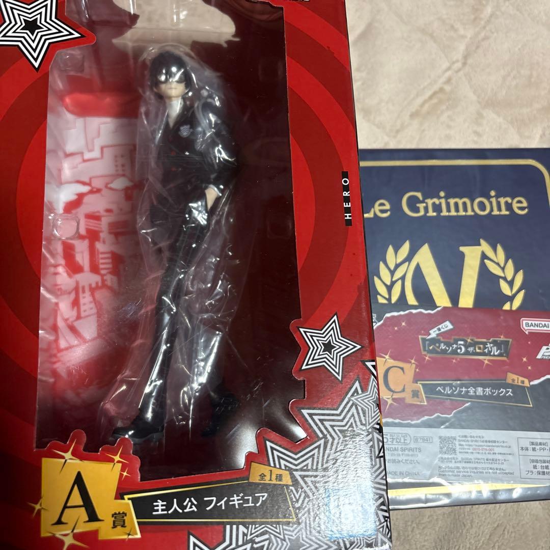 ペルソナ5一番くじ 主人公フィギュア　ペルソナ全書ボックス ペルソナ5 主人公 一番くじ ラストワン賞 フィギュア C賞 全書