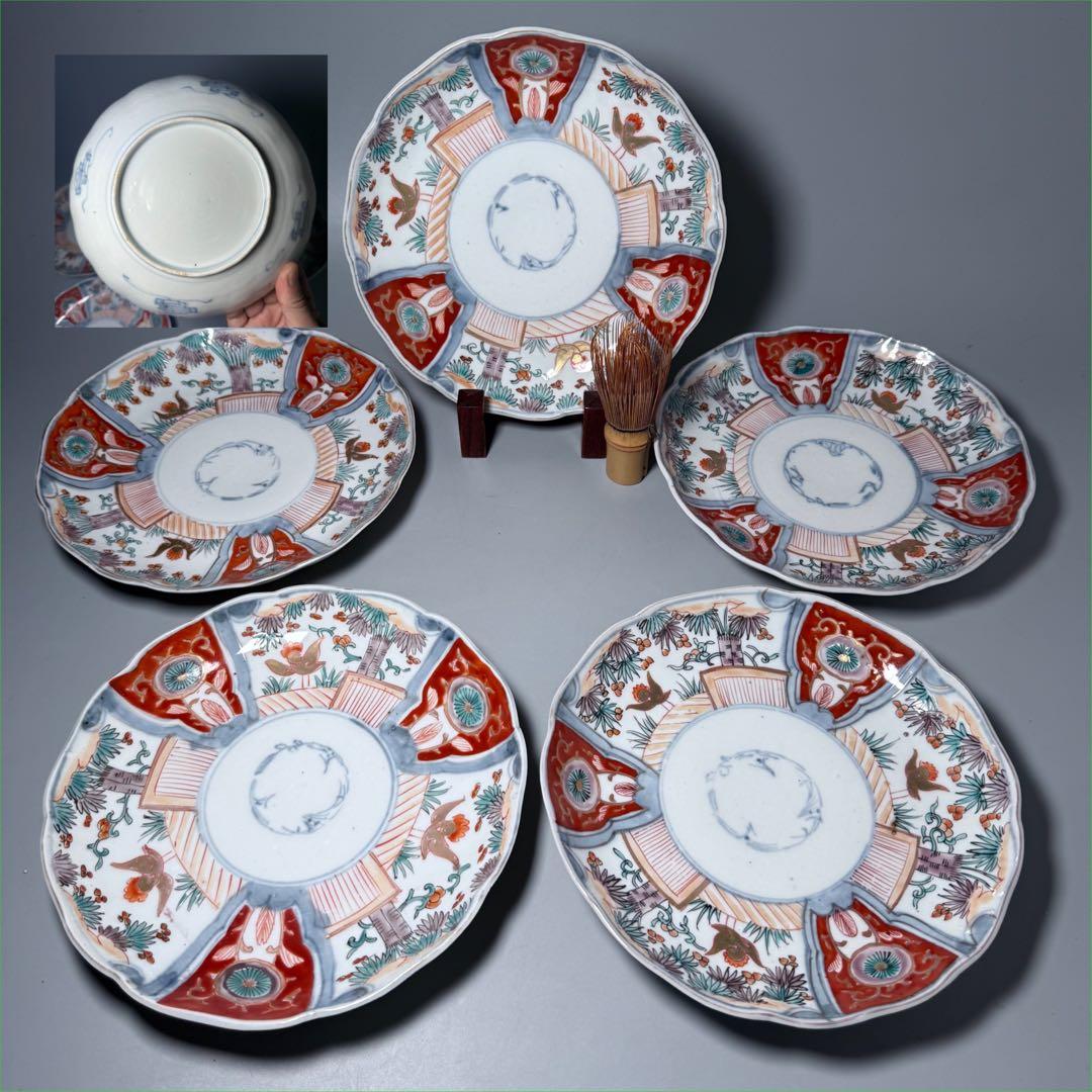 古伊万里 色絵花鳥図輪花形七寸皿 5枚 松竹梅 裏巻物文様