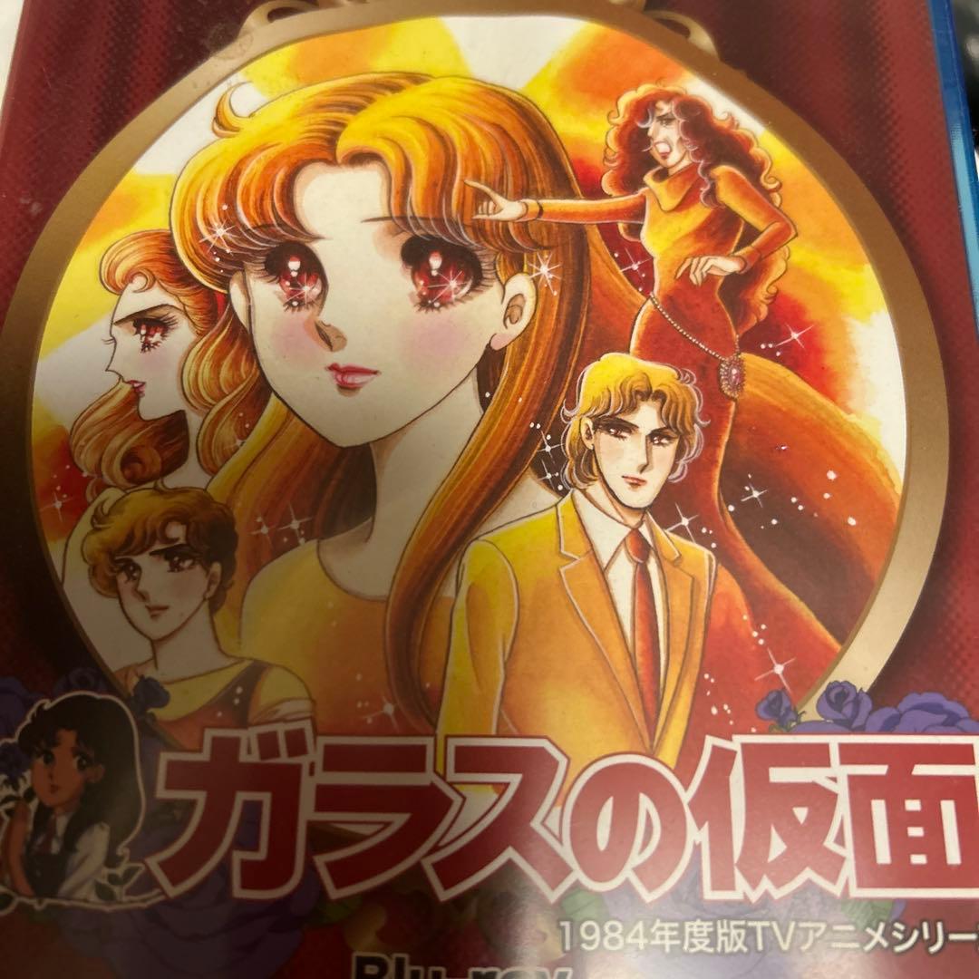 原作連載40周年記念 想い出のアニメライブラリー 第63集 ガラスの仮面〈3枚… Amazon.co.jp: ガラスの仮面 Blu-ray【想い出のアニメライブラリー 第