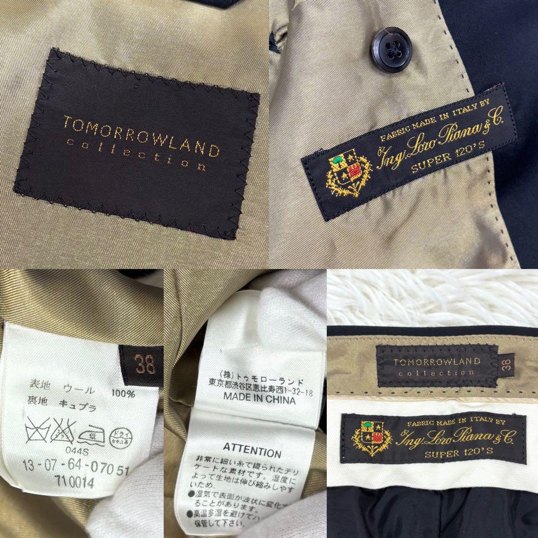 ロロピアーナSUPER120'Sトゥモローランド セットアップスーツ 38