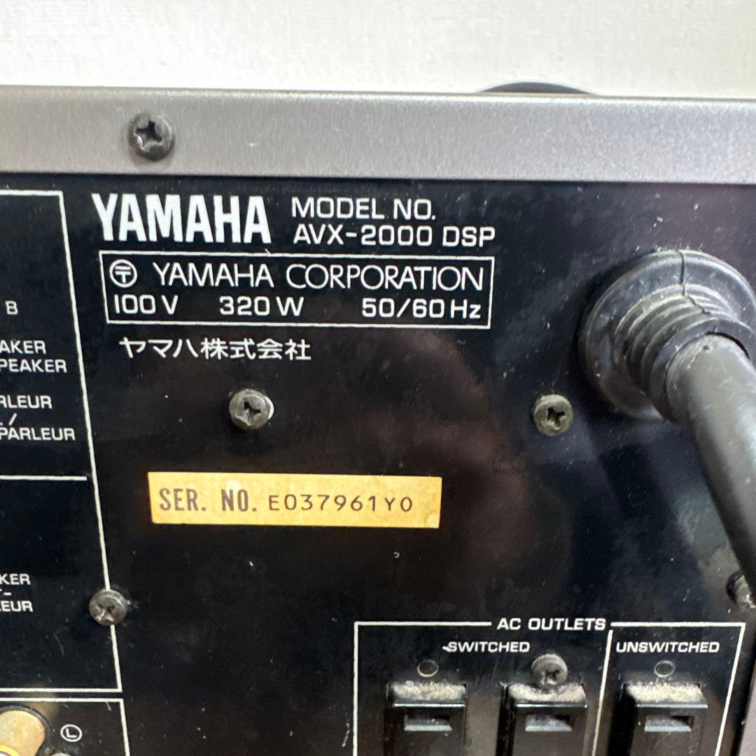 YAMAHA AVX-2200DSP AVアンプ 現状品