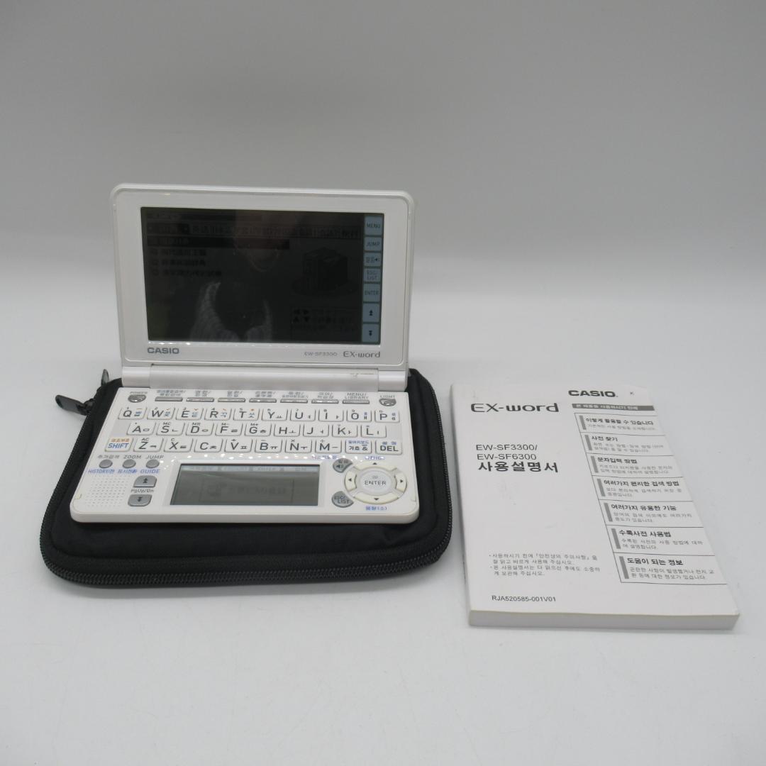 EX-world EW-SF3300韓国語特化電子辞書