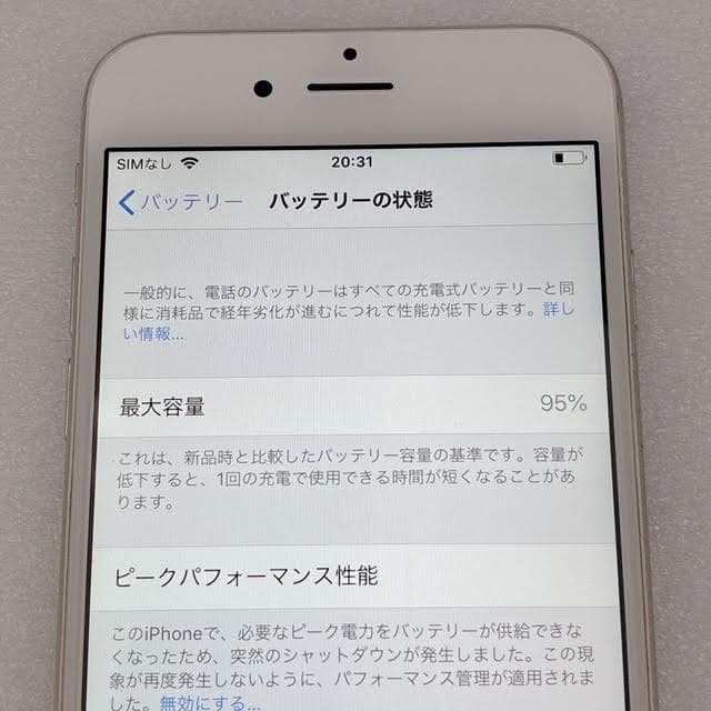 極美品】iPhone6 64GB シルバー バッテリー最大容量95% - メルカリ