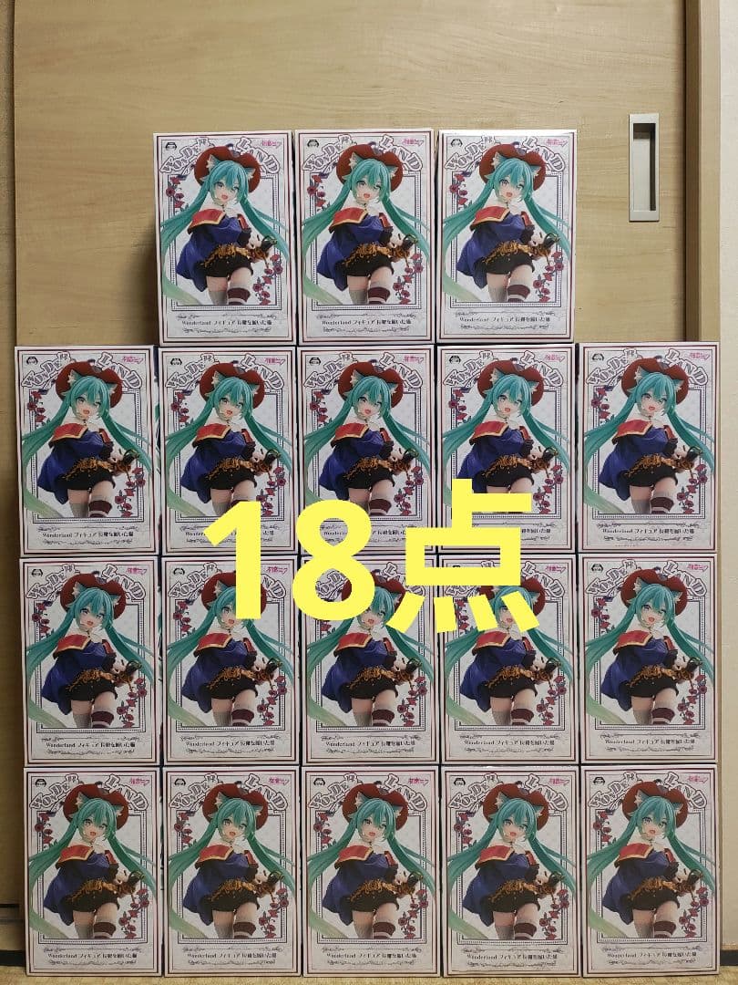 初音ミク　フィギュア　Wonderland 長靴をはいた猫 18点 初音ミク Wonderland フィギュア 長靴を履いた猫タイトープライズ詳細