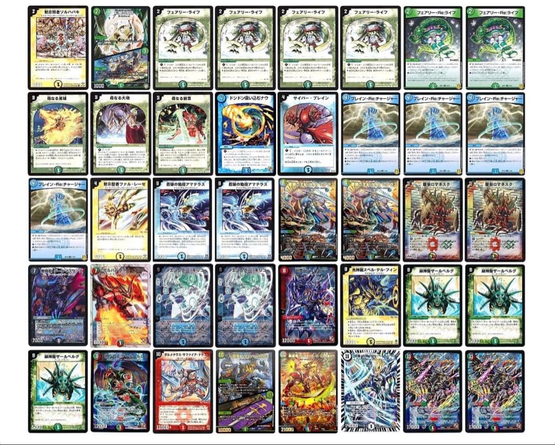 【デュエマ・値下げ中】ランデスドラゴンキリコ(スリーブ付) デュエマ・値下げ中】ランデスドラゴンキリコ(スリーブ付) - メルカリ