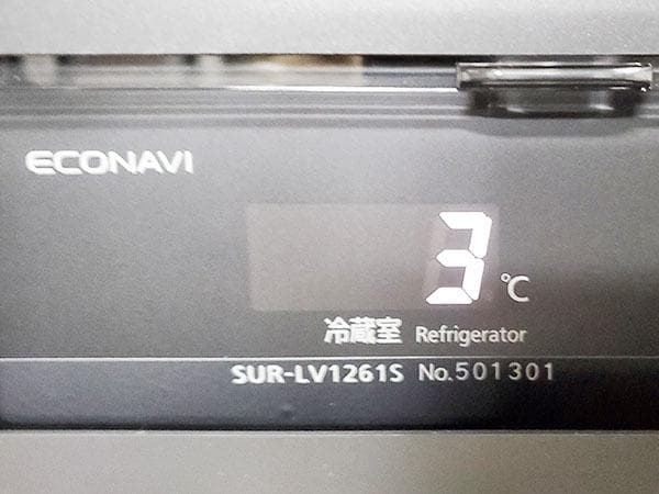 Y482未使用品/コールドテーブル/SUR-LV1261S/100V/2025年