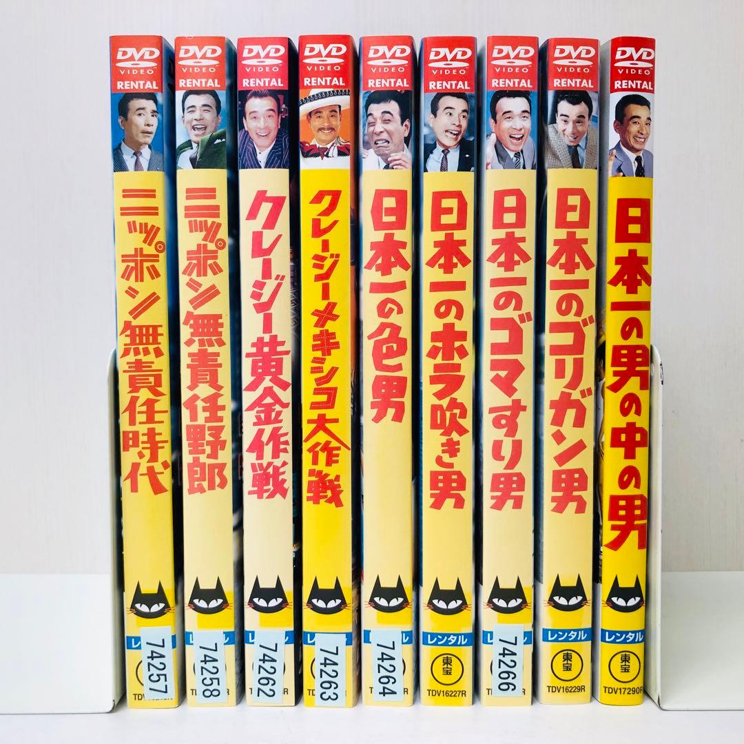 クレージーキャッツ/植木等/ハナ肇 日本一シリーズ/無責任シリーズ DVD